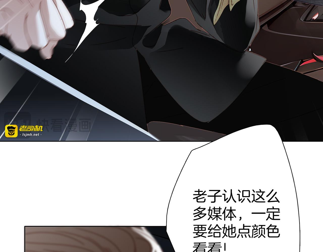 60：包养的副作用 第 47 页