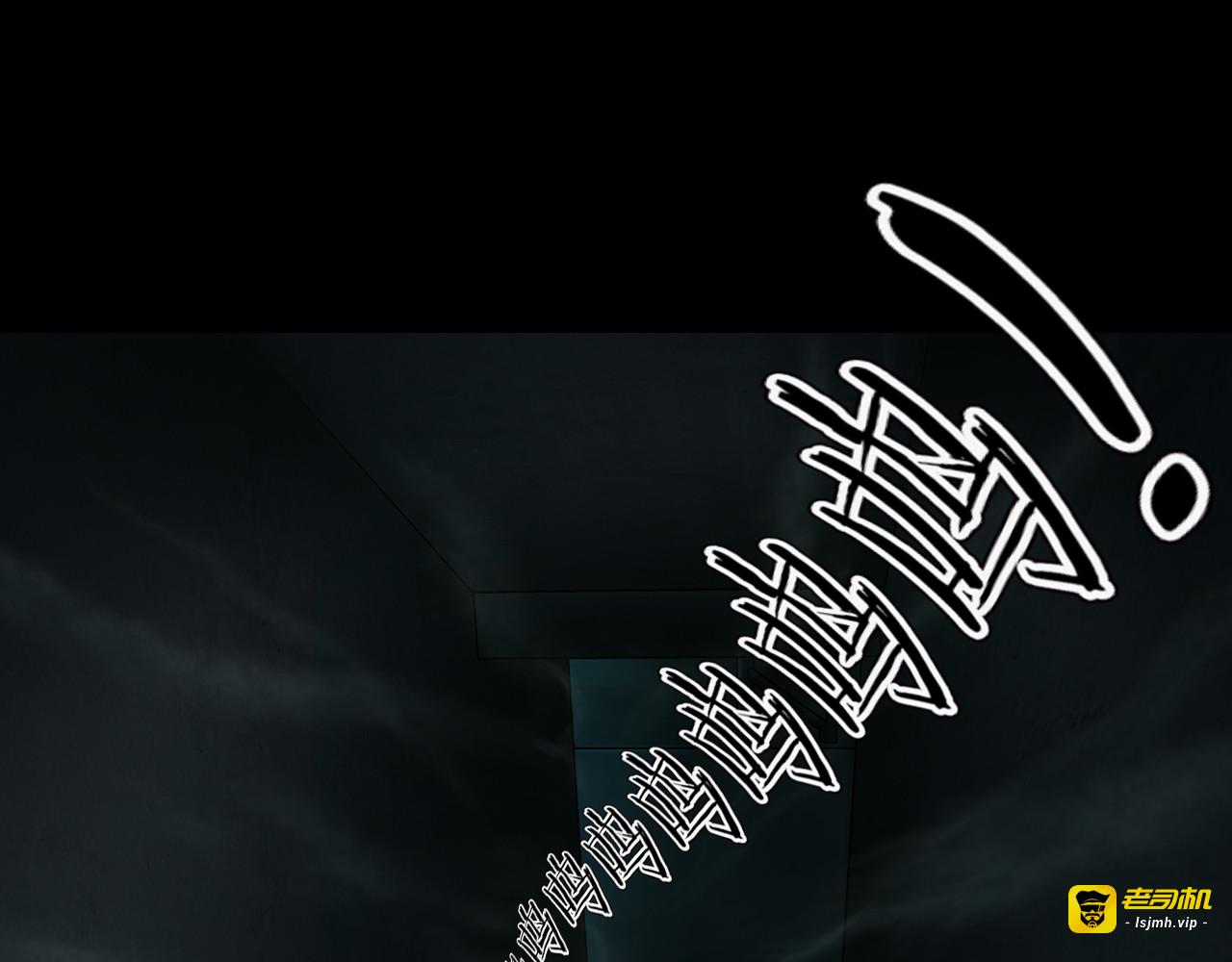 第二季 第5话 妖楼丽影 二 第 61 页