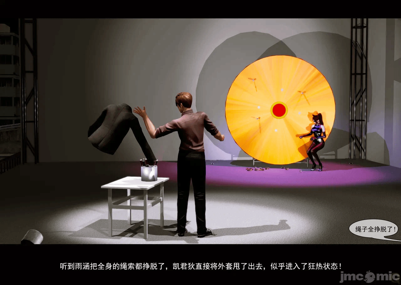 第一话 第 204 页
