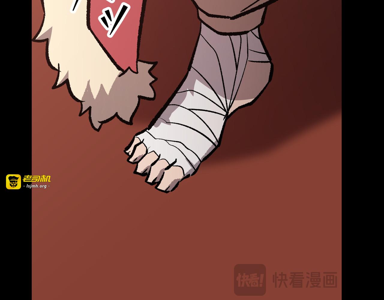 第51话 第 13 页