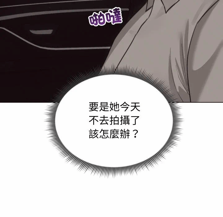 第36话 第 68 页