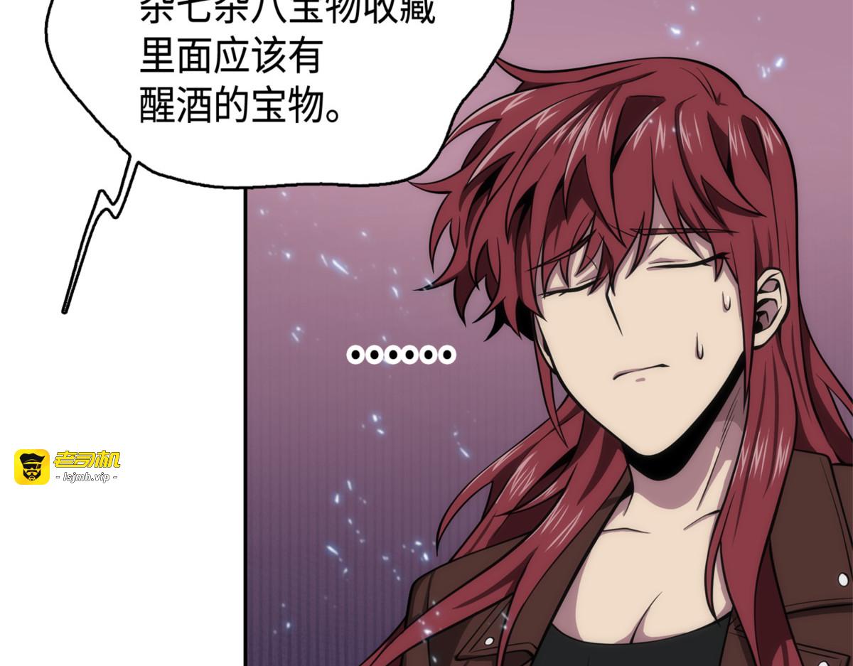 宴席 第 137 页