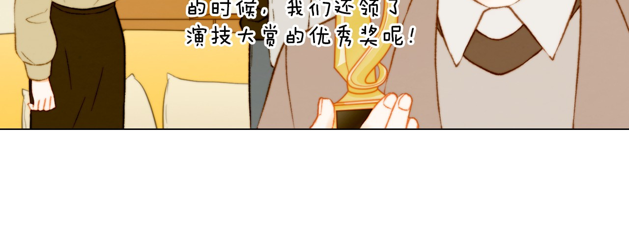 第155话 留下来 第 14 页
