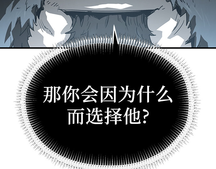 第80话 第 94 页