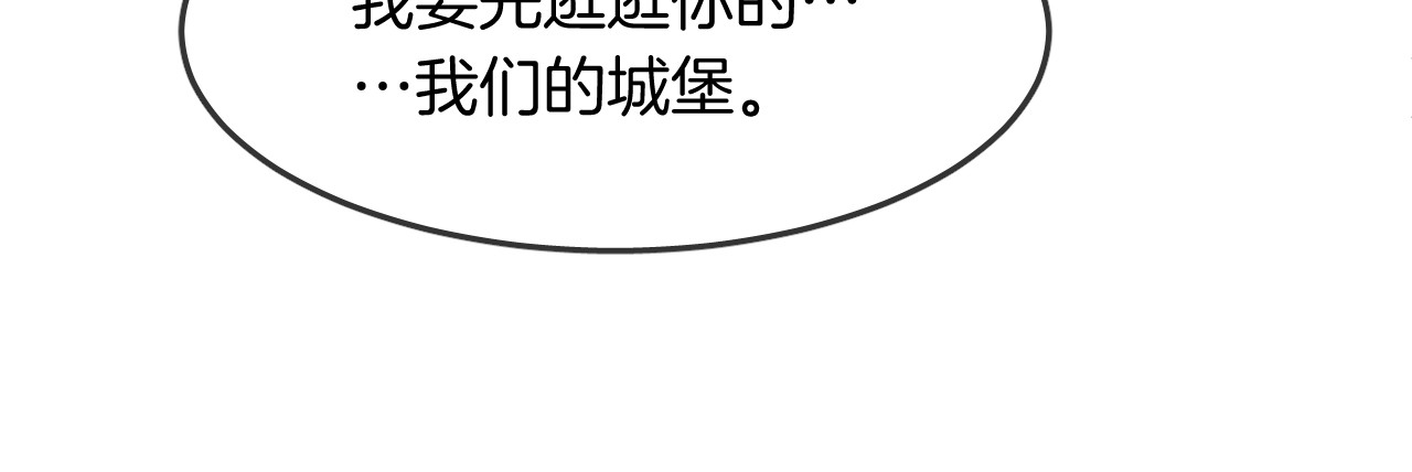 第12话 消失 第 30 页