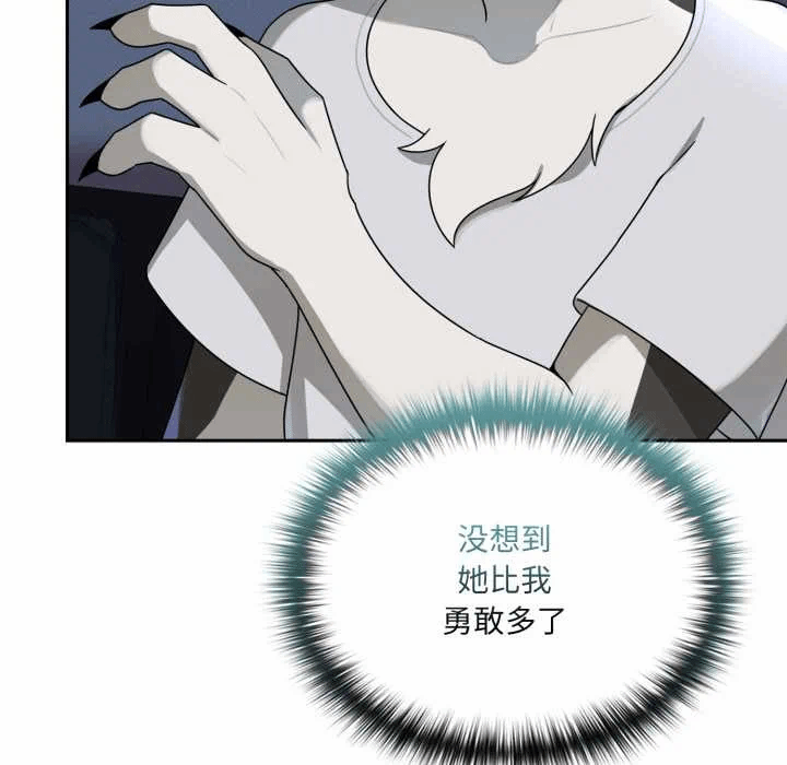 第7话 第 147 页