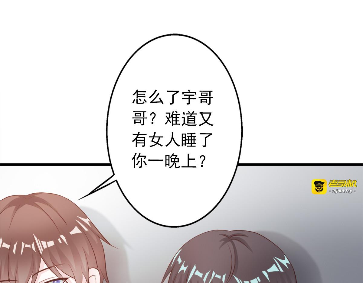 第6话 第 21 页