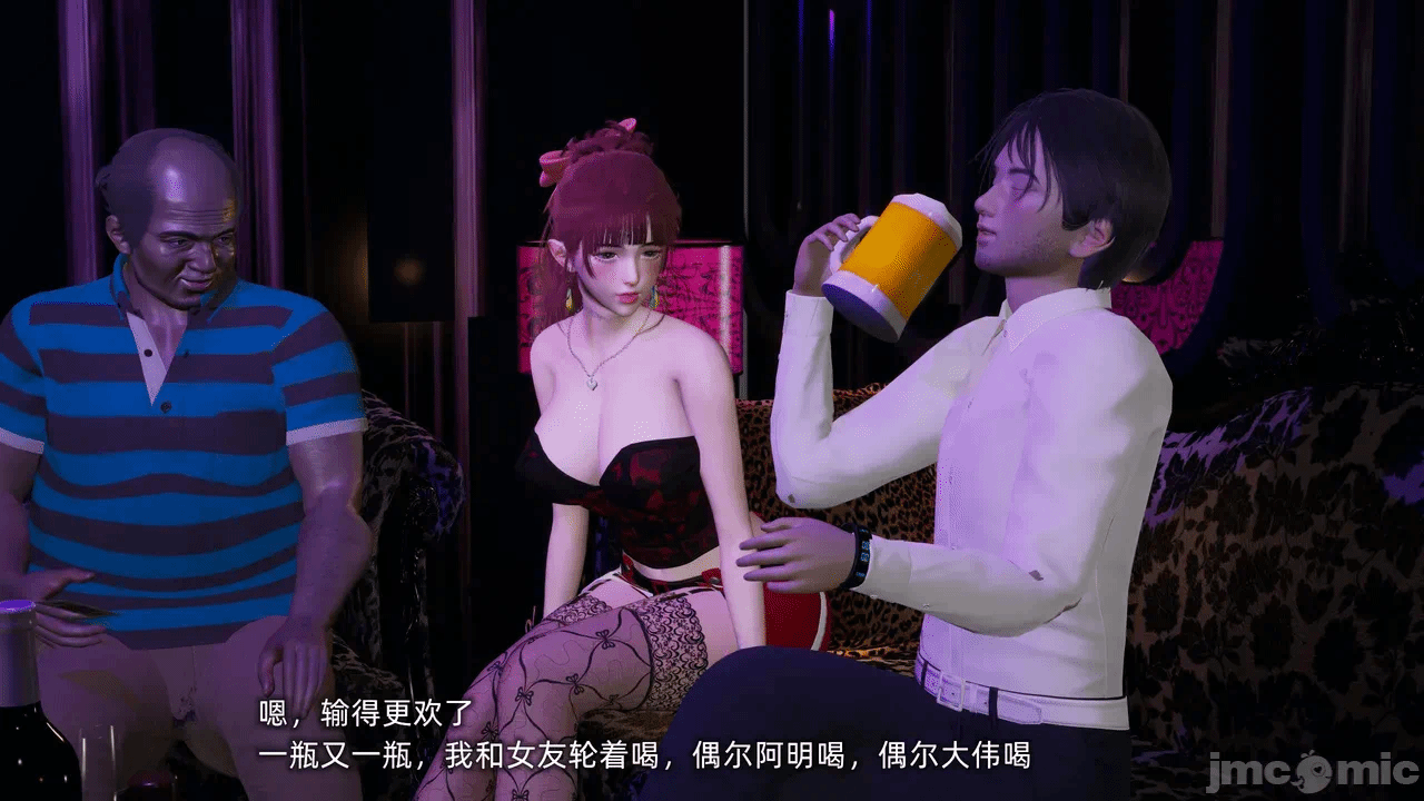 第一话 第 1638 页