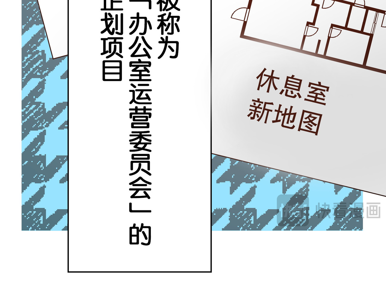 第13话 第 48 页