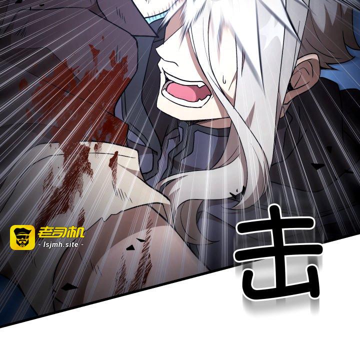 第43话 第 97 页
