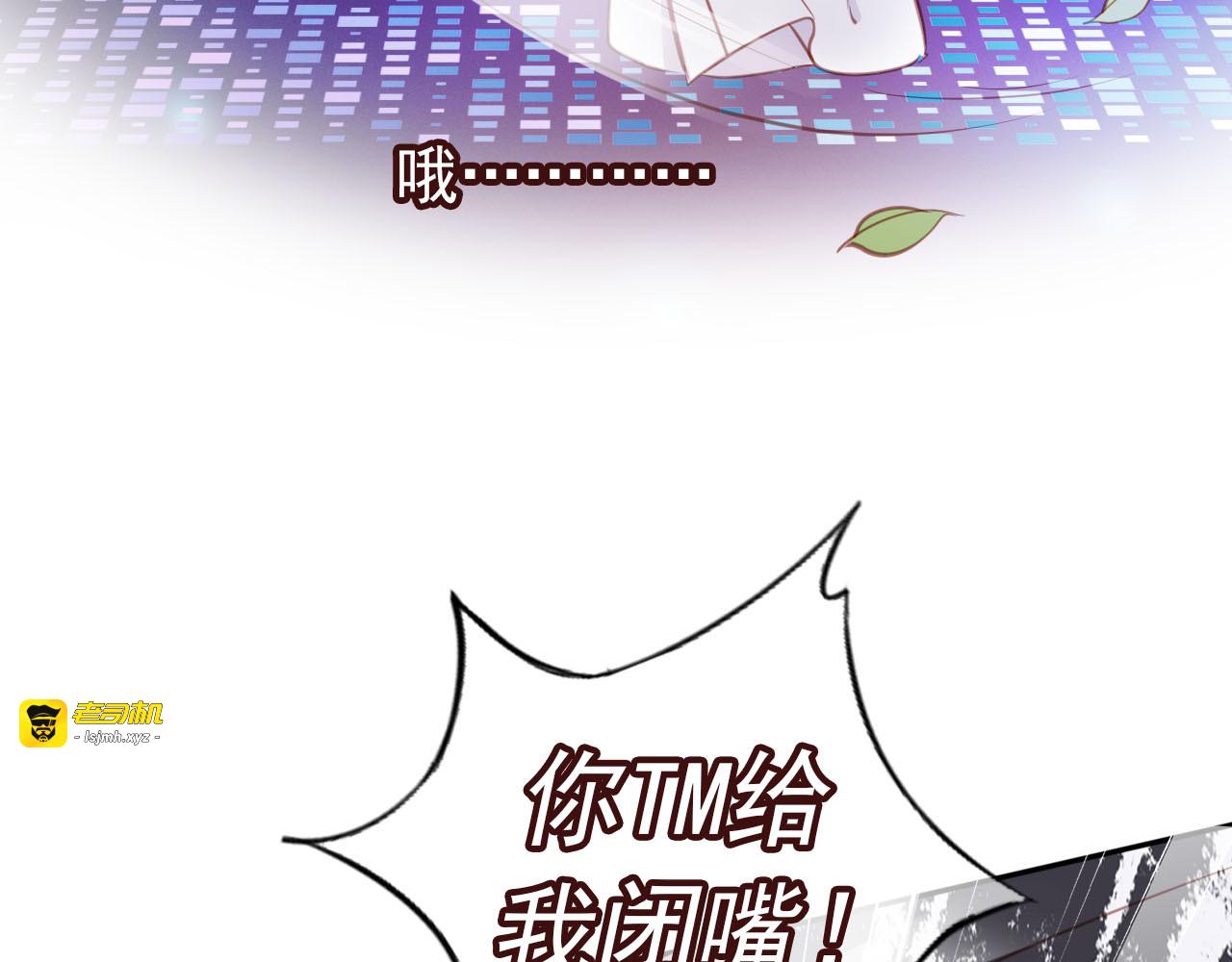060 必须让你吃点教训 第 21 页