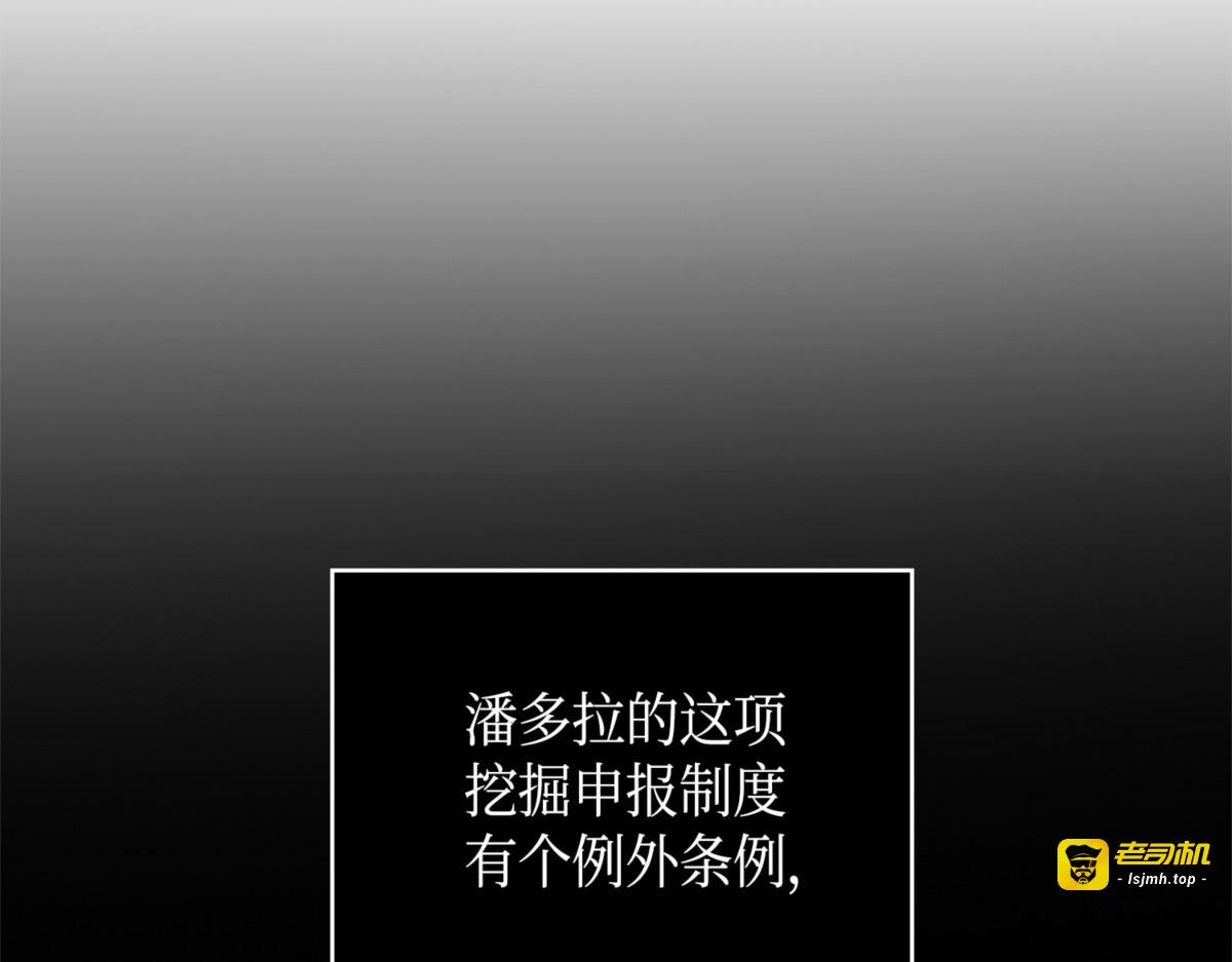 让我静静 第 81 页