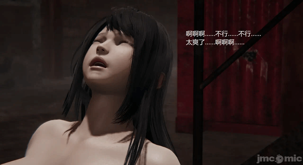 [无悔] 变人的极致禁忌游戏 01-04（完） 第1话 - 92