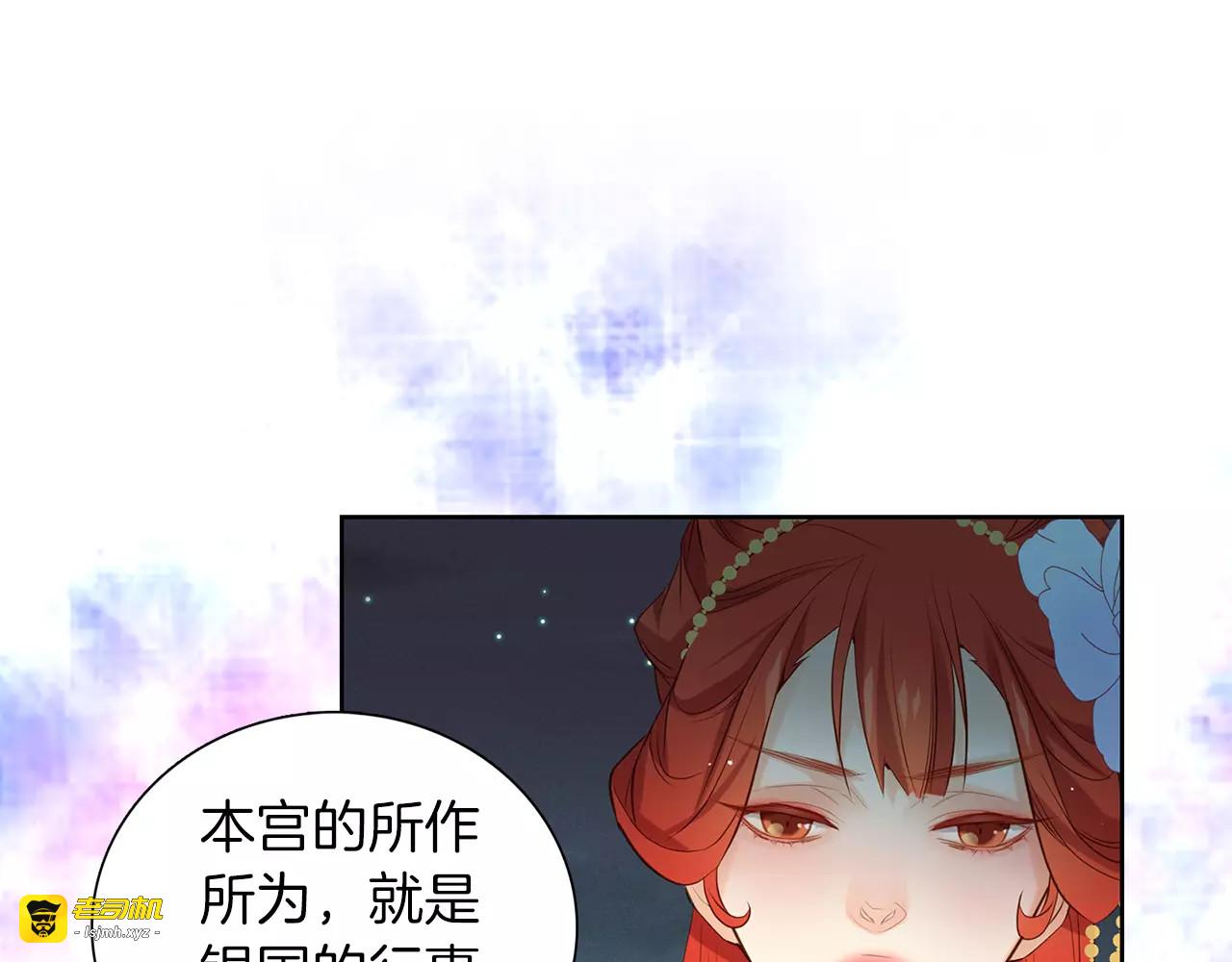 第24话 小心恶灵？ 第 47 页