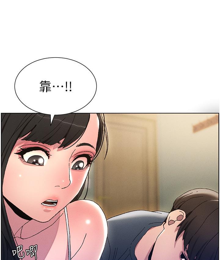 第3话 第 73 页