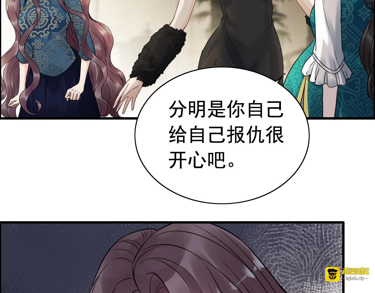 第253话 听说今日有瓜？ 第 37 页