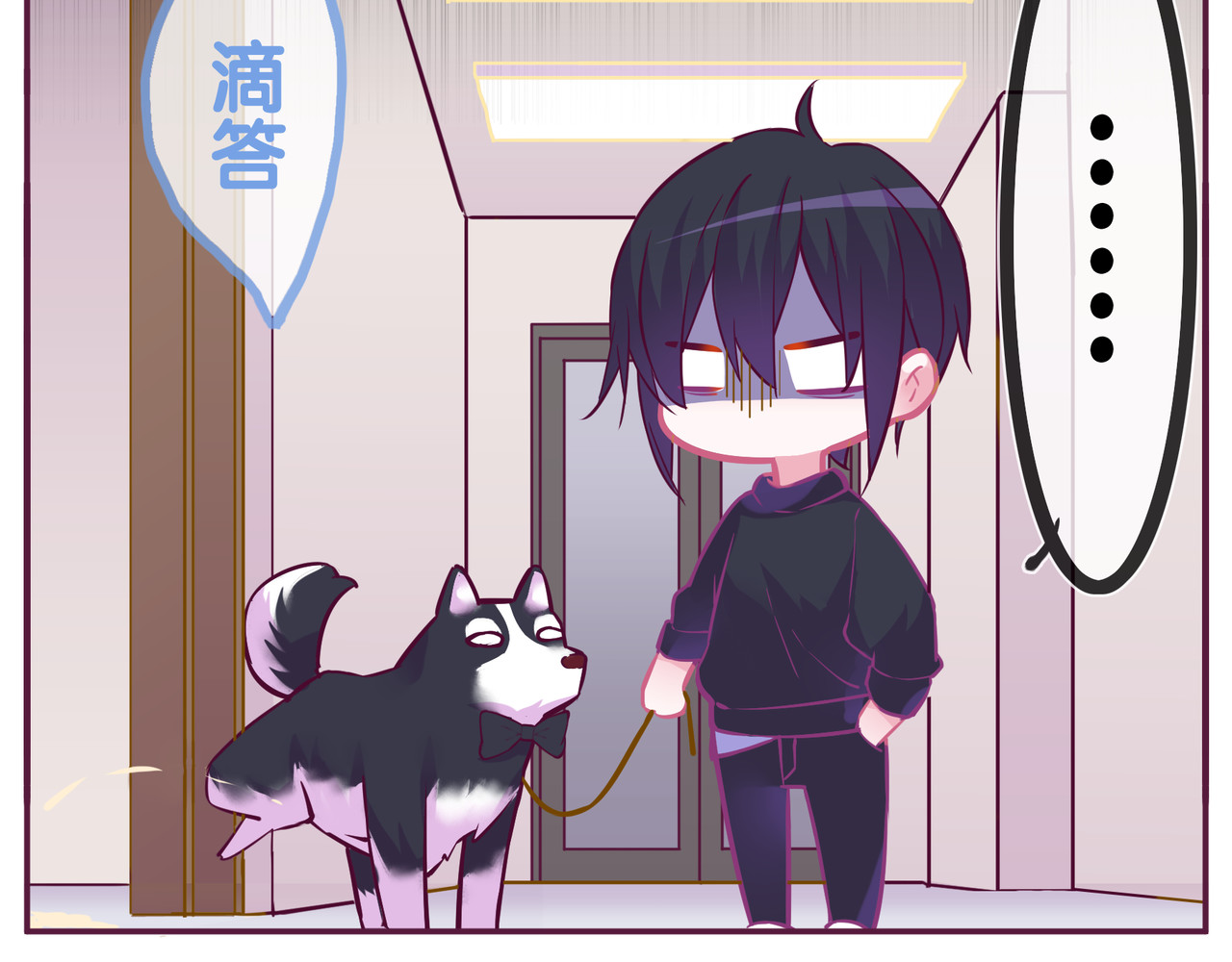 第15话 纯直男 第 10 页