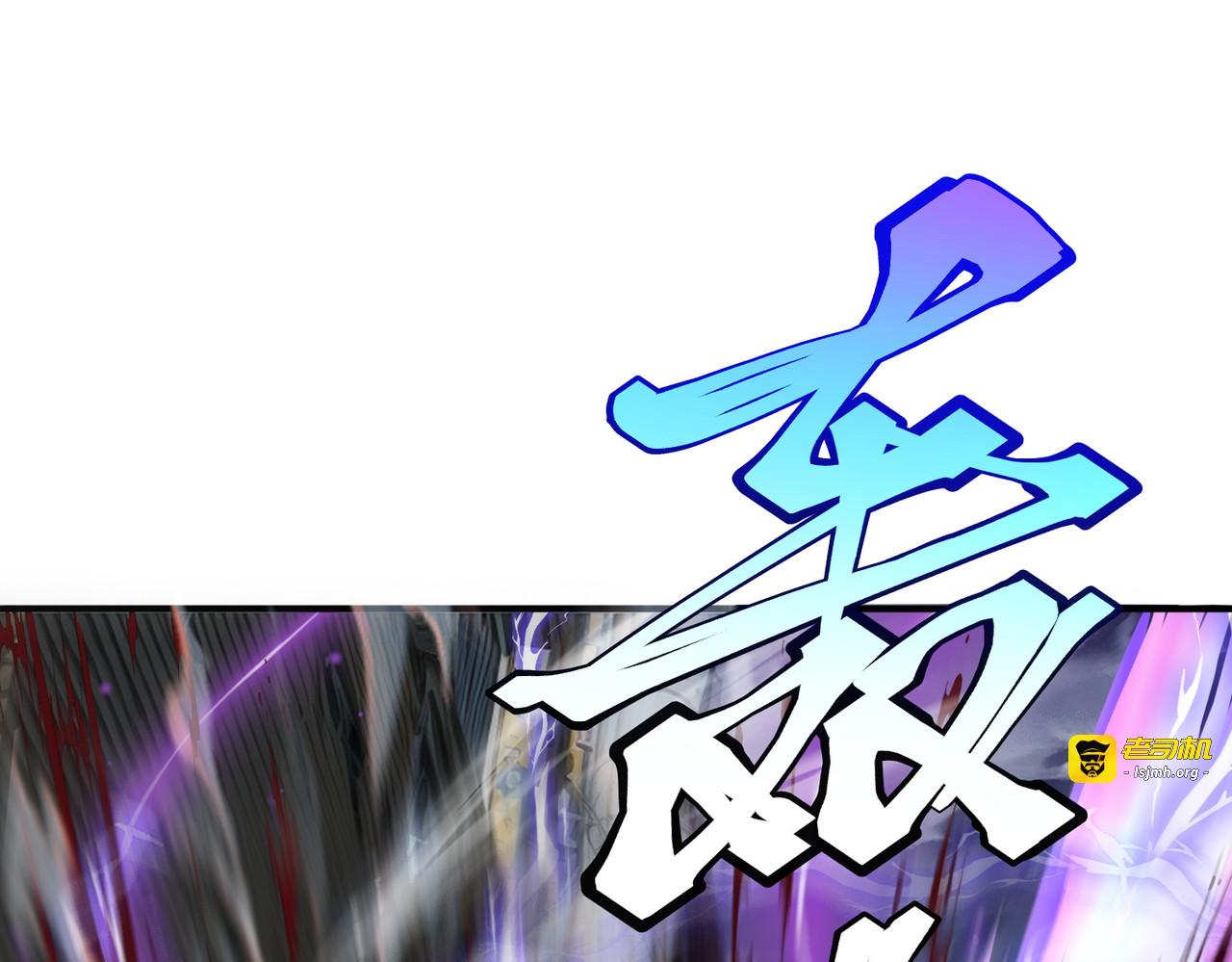 第19话 大收获 第 97 页