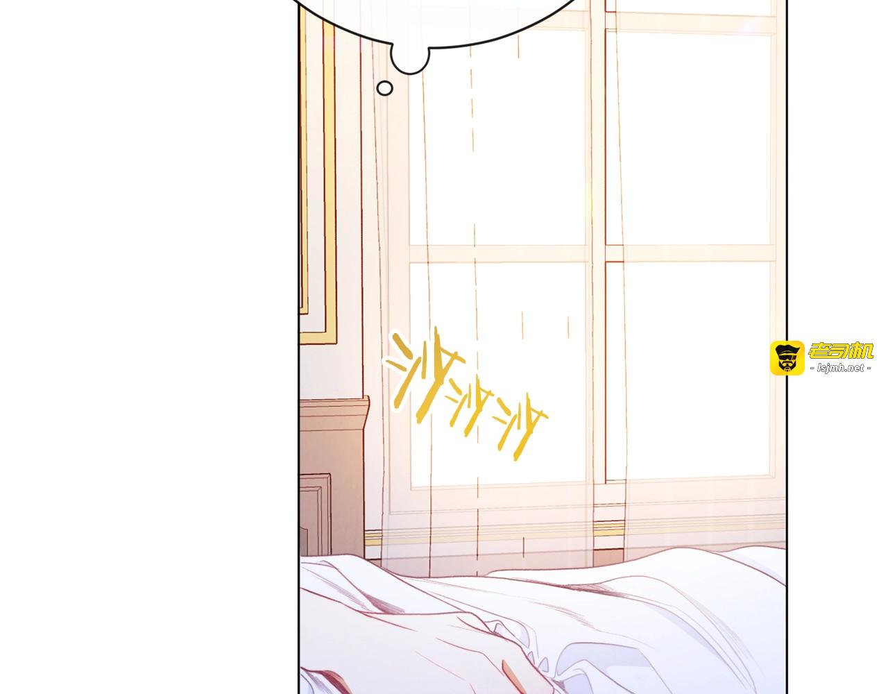 第32话 丢脸 第 5 页