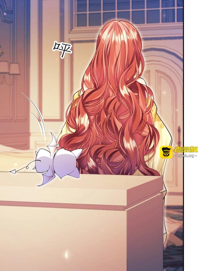 第72话 第71话：急需补血 第 21 页