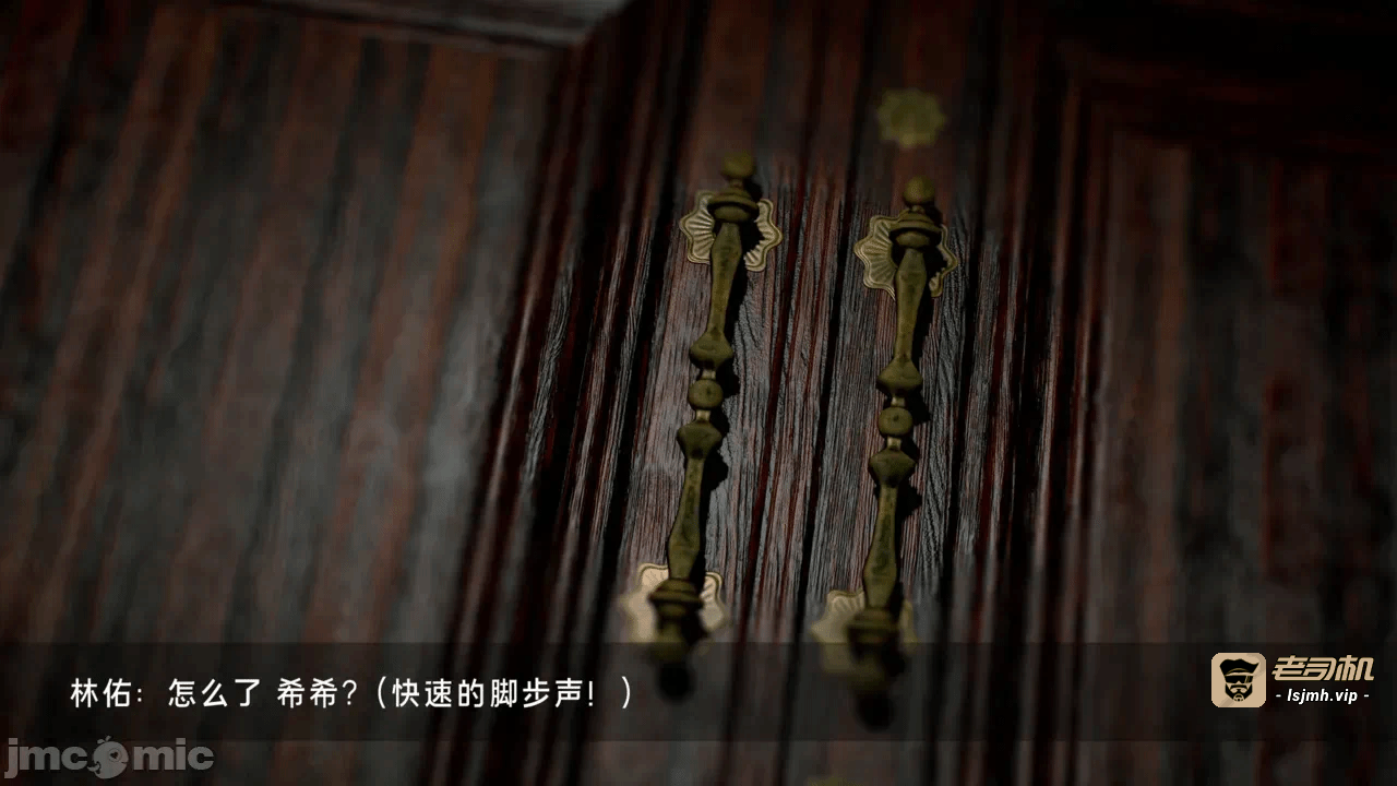宝可梦罪孽 第1-4章 第一话 - 47