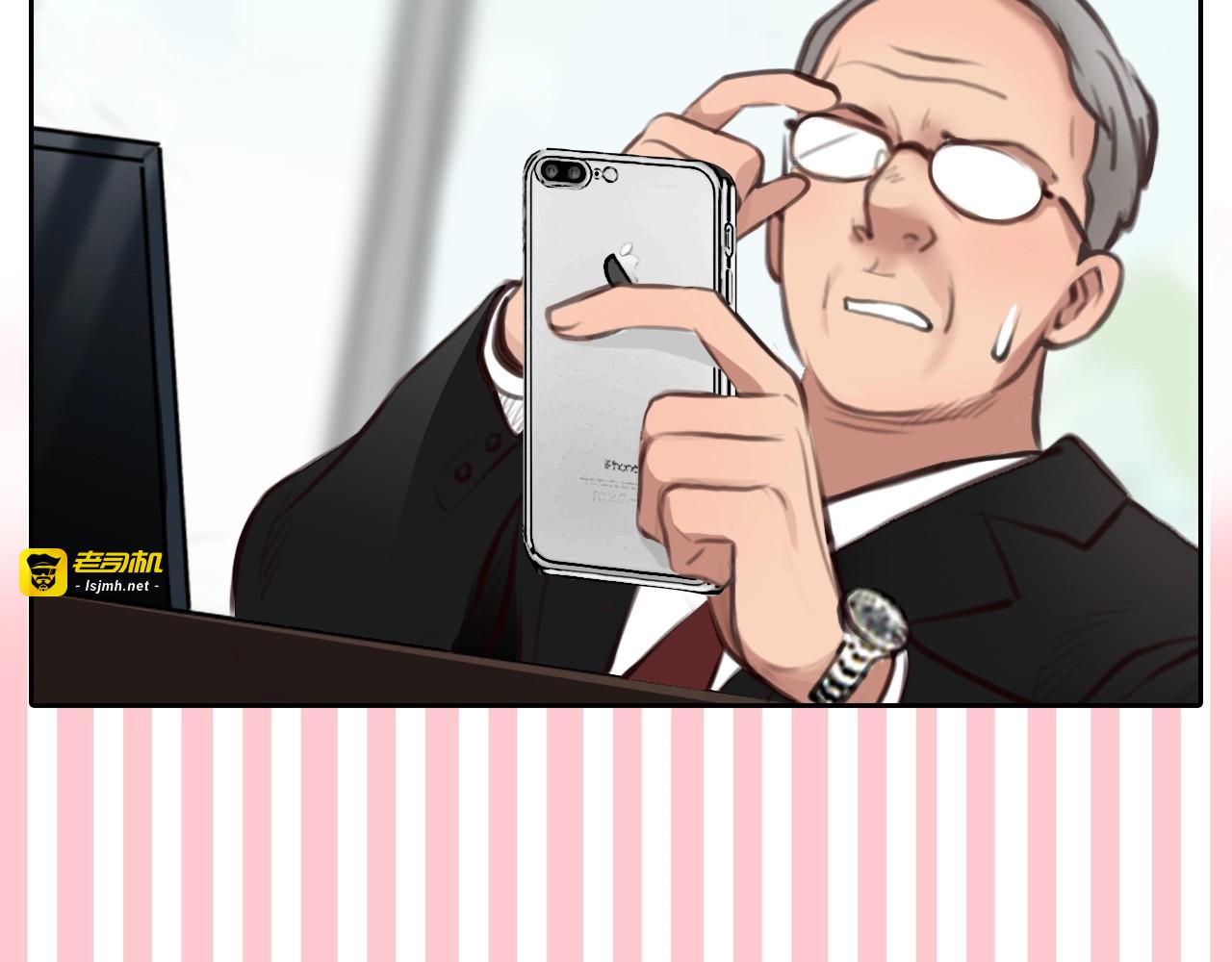 第46话 反转 第 79 页