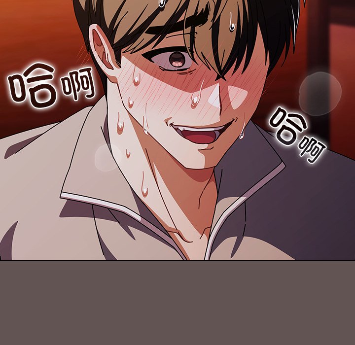 第32话 第 76 页