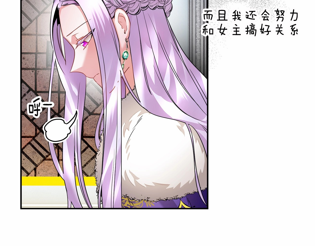 第2话 惊掉下巴的一分钟婚礼 第 38 页