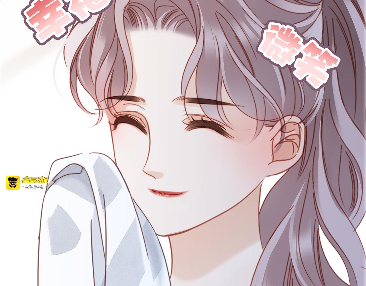 75：欢迎回来 第 81 页