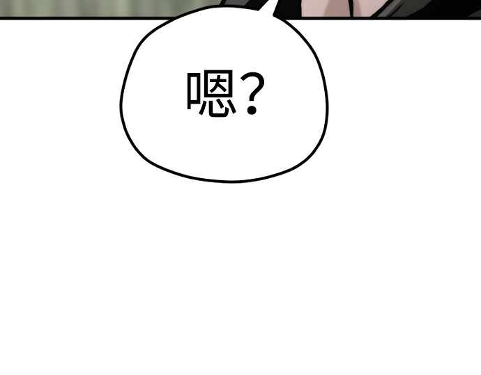 第92话 第 368 页