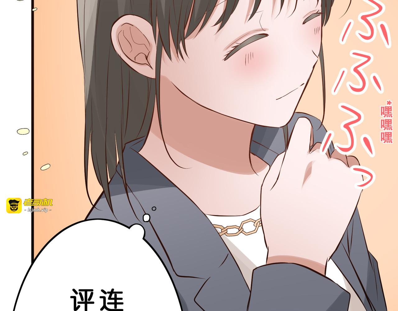 第13话 第 101 页