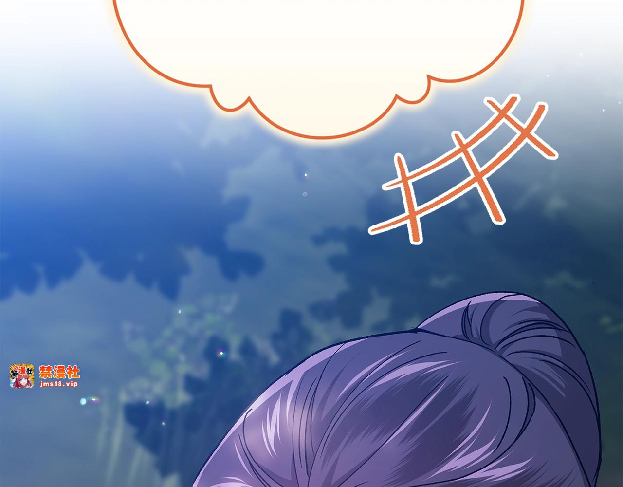 第71话 想快点要孩子 第 67 页