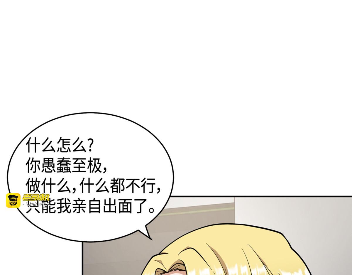 终于回家了 第 39 页