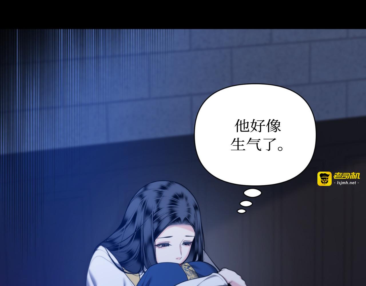 第50话 第 9 页