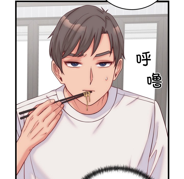 第10话 第 120 页