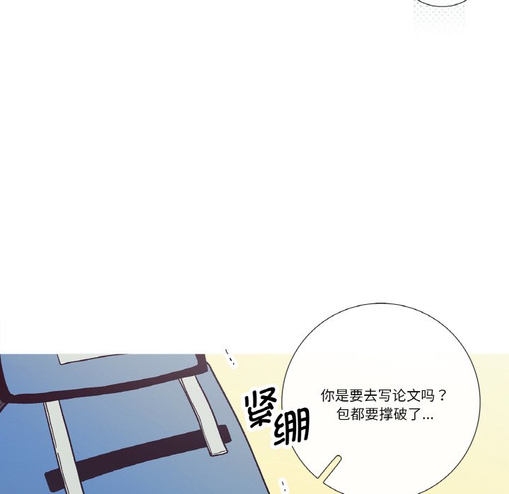 第19话 第 36 页