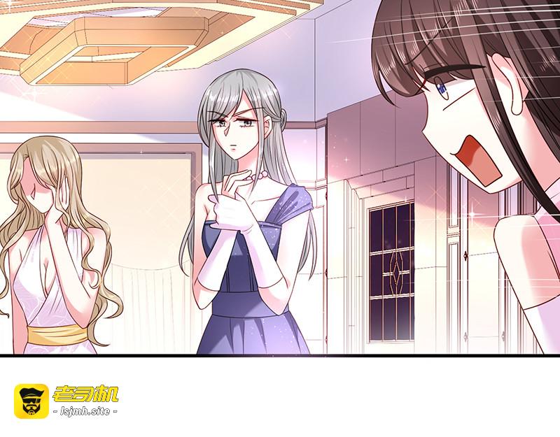 第23话 丑陋的人才会嫉妒 第 37 页