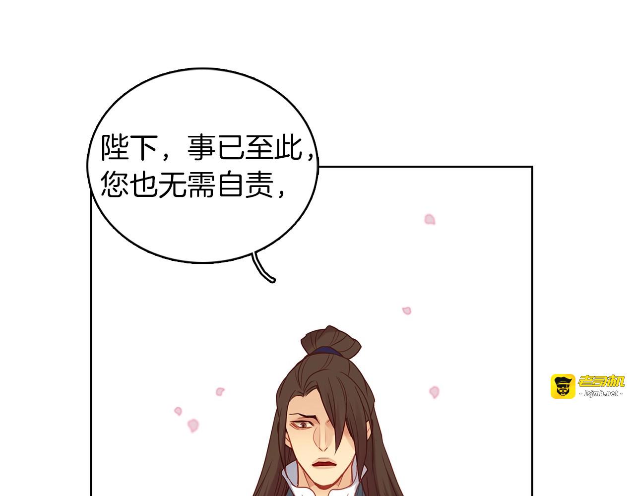 第105话 恶毒的女人 第 49 页