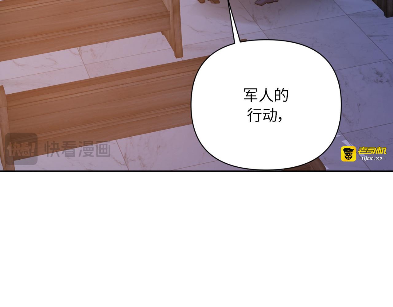 第49话 第 23 页