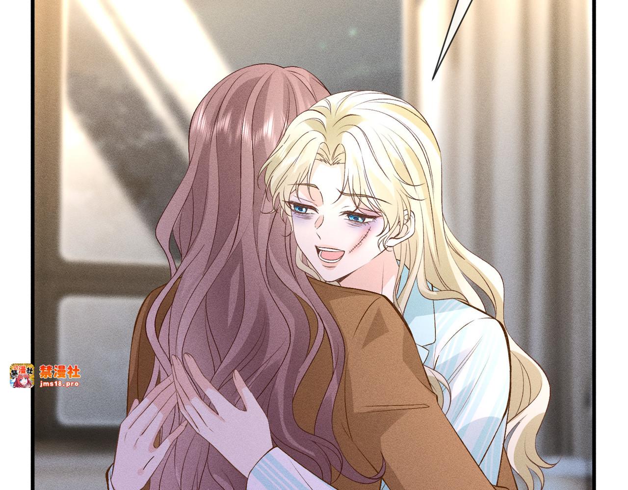 第33话 卖女儿 第 87 页