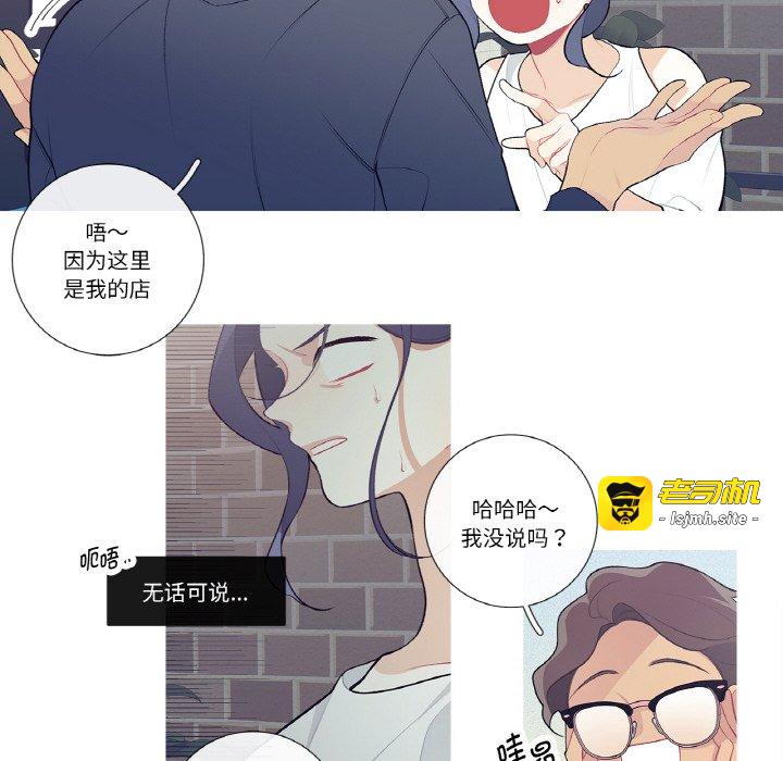 第21话 第 9 页