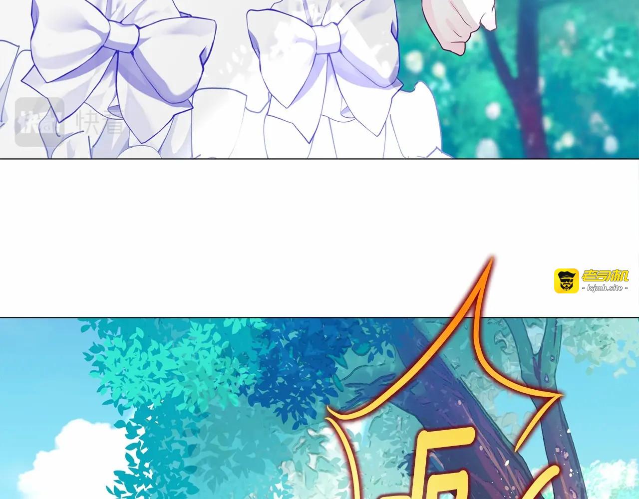第2季·启 暴躁黑皮上线 第 117 页