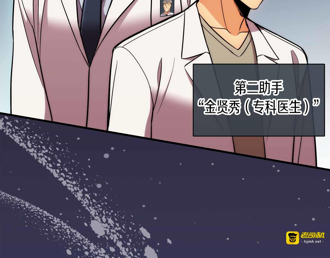 第85话 第 45 页