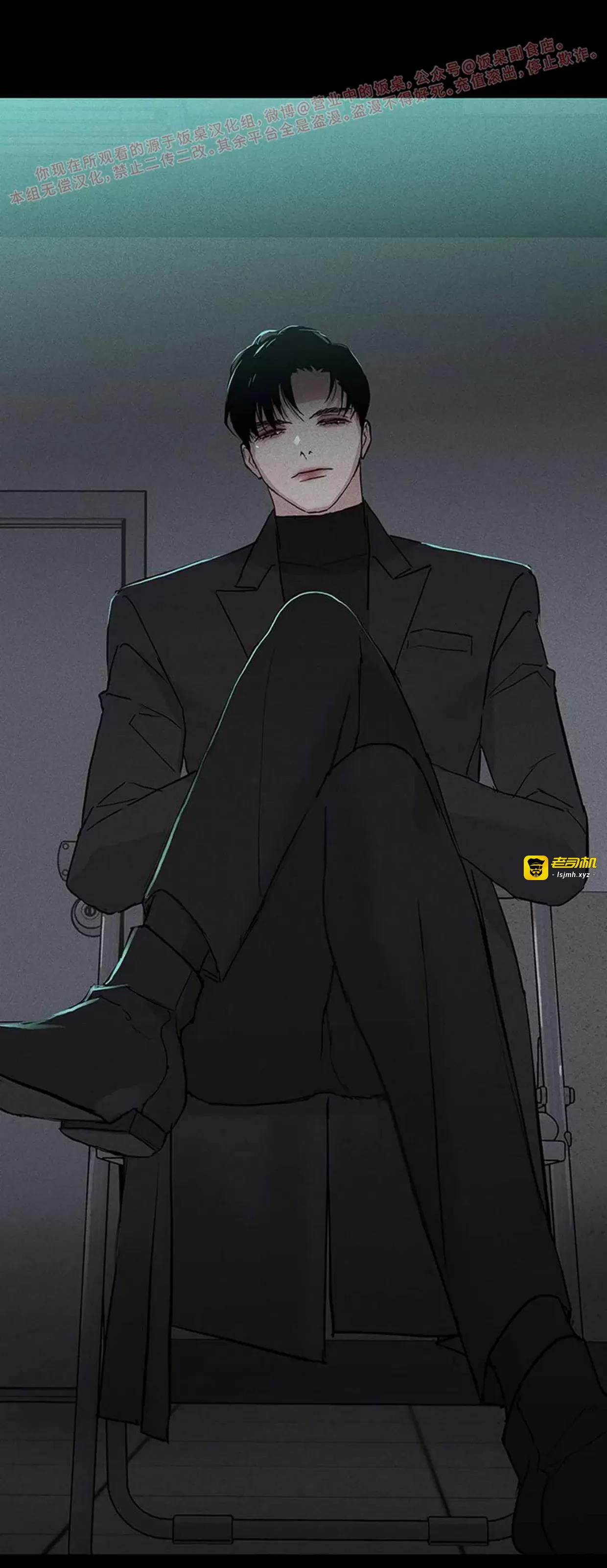 第59话 第 23 页