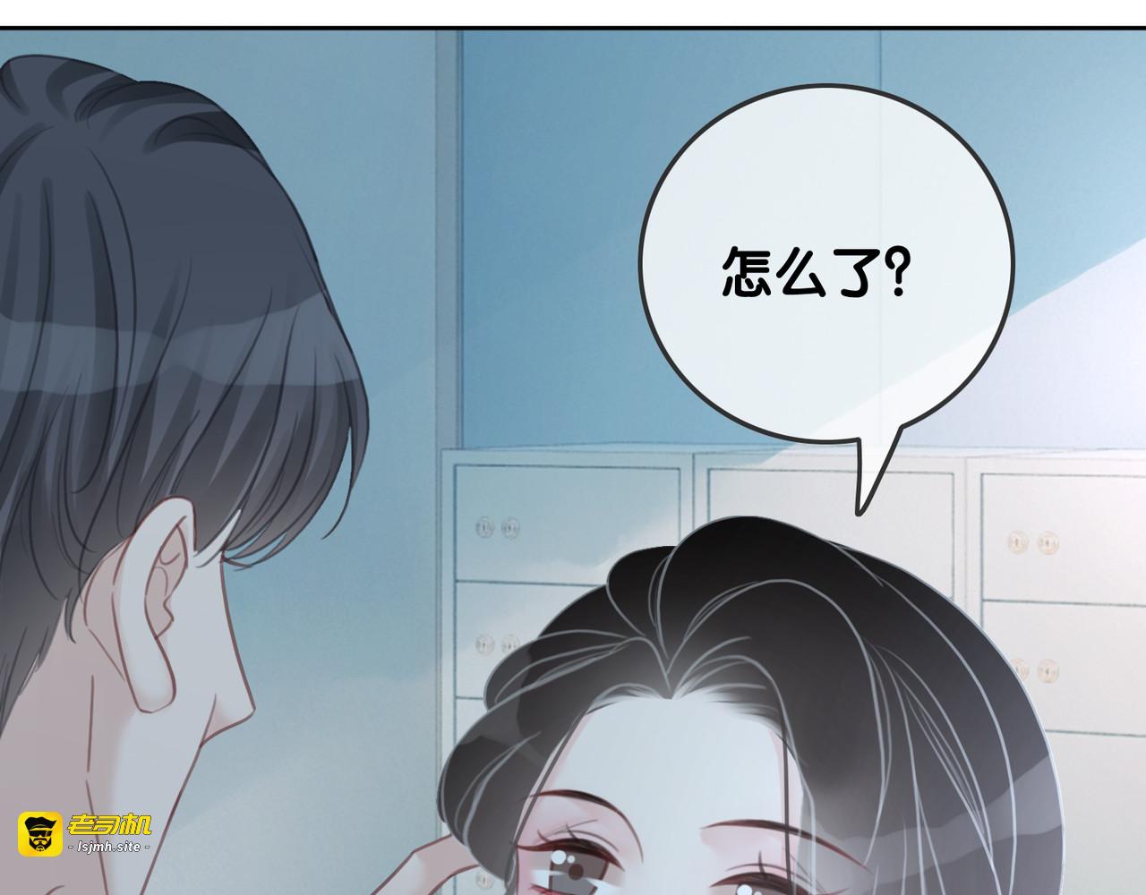 第85话 伤口与纹身 第 23 页