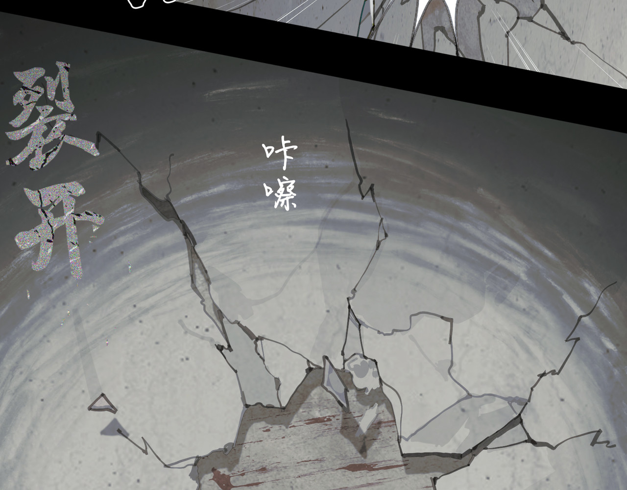 第46话 花生粉 第 4 页