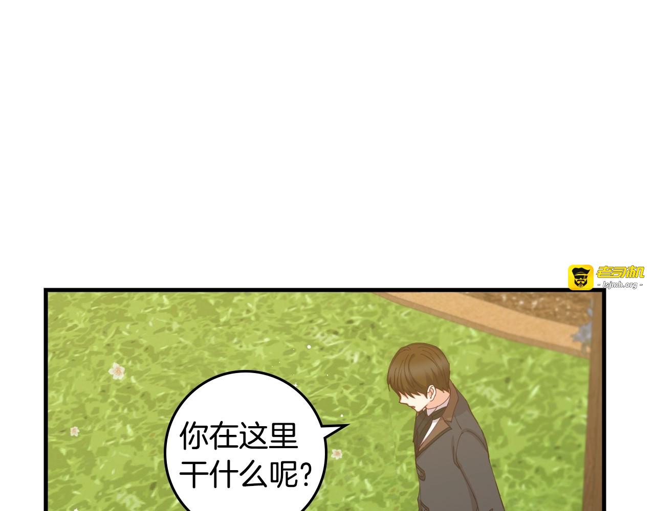 第43话 哥哥是“坏蛋” 第 69 页