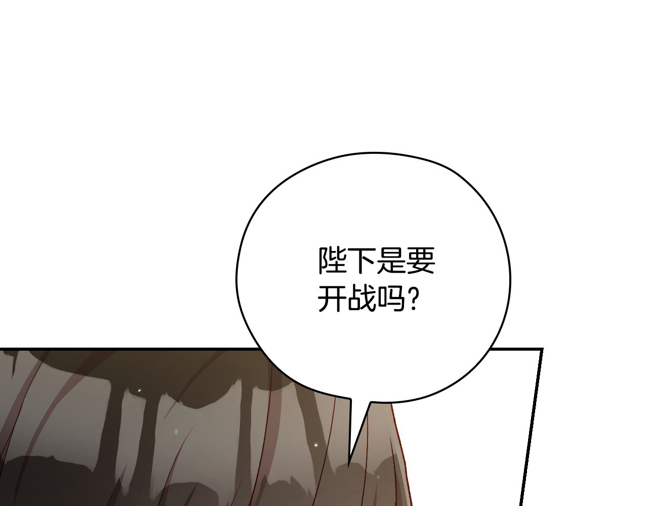 第122话 自制巧克力 第 102 页