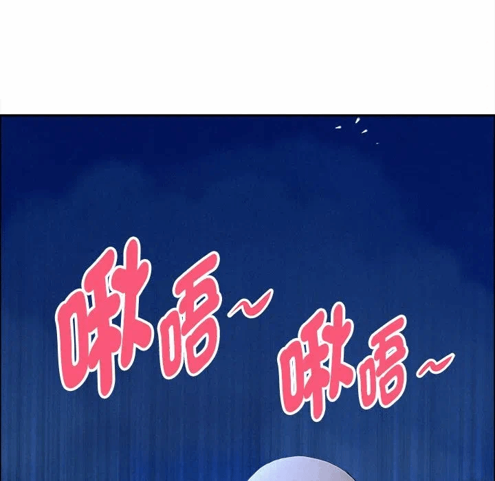 第36话 第 14 页