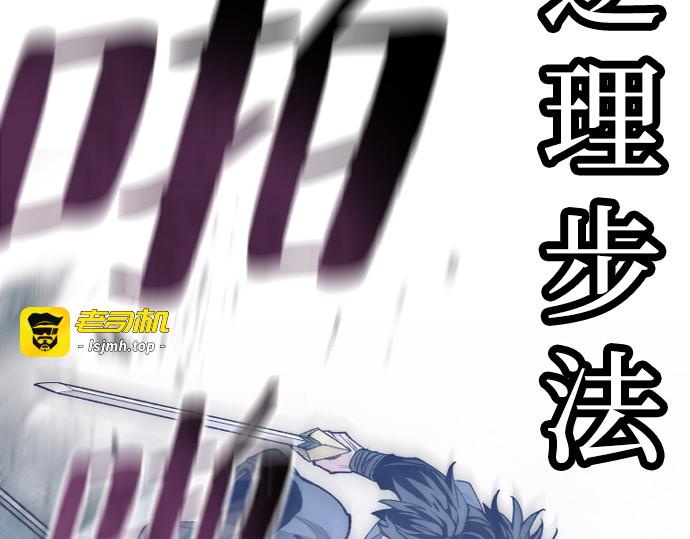 第140话 第 111 页